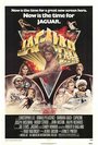Ягуар жив! (1979) кадры фильма смотреть онлайн в хорошем качестве