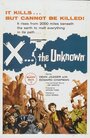 Икс: Неизвестное (1956) трейлер фильма в хорошем качестве 1080p