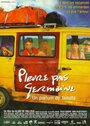 Pleure pas Germaine (2000) кадры фильма смотреть онлайн в хорошем качестве