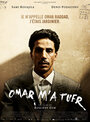 Омар меня убить (2011) кадры фильма смотреть онлайн в хорошем качестве
