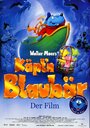 Капитан Блаубар (1999) кадры фильма смотреть онлайн в хорошем качестве