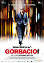 Горбачев (2010) кадры фильма смотреть онлайн в хорошем качестве