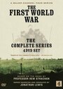 Смотреть «Первая мировая война» онлайн сериал в хорошем качестве