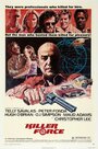 Отряд убийц (1976) трейлер фильма в хорошем качестве 1080p
