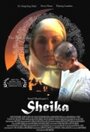 Sheika (2010) трейлер фильма в хорошем качестве 1080p