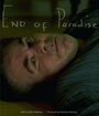 End of Paradise (2008) кадры фильма смотреть онлайн в хорошем качестве