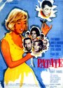 Картошка (1964) кадры фильма смотреть онлайн в хорошем качестве