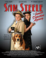 Смотреть «Сэм Стил и детское детективное агентство» онлайн фильм в хорошем качестве