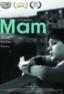 Смотреть «Мам» онлайн фильм в хорошем качестве