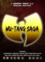 Ву-Тэнг сага (2010) трейлер фильма в хорошем качестве 1080p