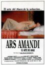Смотреть «Арс-Аманди, или Искусство любви» онлайн фильм в хорошем качестве