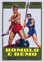 Ромул и Рем (1961) кадры фильма смотреть онлайн в хорошем качестве
