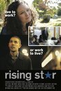 Смотреть «Rising Star» онлайн фильм в хорошем качестве