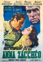 Дайте мужа Анне Дзакео (1953) трейлер фильма в хорошем качестве 1080p