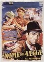 Под небом Сицилии (1949) кадры фильма смотреть онлайн в хорошем качестве