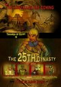 The 25th Dynasty (2012) скачать бесплатно в хорошем качестве без регистрации и смс 1080p