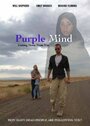 Смотреть «Purple Mind» онлайн фильм в хорошем качестве