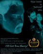 I'll Get You Harry! (2008) трейлер фильма в хорошем качестве 1080p