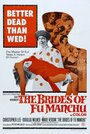 Невесты Фу Манчу (1966) кадры фильма смотреть онлайн в хорошем качестве