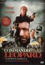 Коммандо-леопард (1985) кадры фильма смотреть онлайн в хорошем качестве
