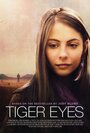 Смотреть «Тигровые глаза» онлайн фильм в хорошем качестве