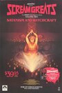 Scream Greats, Vol. 2: Satanism and Witchcraft (1986) скачать бесплатно в хорошем качестве без регистрации и смс 1080p