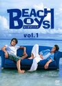Пляжные мальчики (1997) трейлер фильма в хорошем качестве 1080p