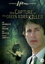 Захват убийцы с Грин-Ривера (2008) кадры фильма смотреть онлайн в хорошем качестве