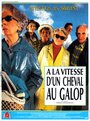 À la vitesse d'un cheval au galop (1992) кадры фильма смотреть онлайн в хорошем качестве