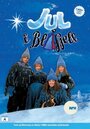 Рождество на синей горе (1999) трейлер фильма в хорошем качестве 1080p