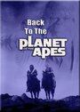Возвращение на планету обезьян (1981) кадры фильма смотреть онлайн в хорошем качестве