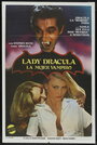 Леди Дракула (1977) кадры фильма смотреть онлайн в хорошем качестве