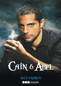 Каин и Авель (2010) трейлер фильма в хорошем качестве 1080p