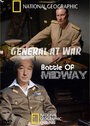 Война генералов (2009) трейлер фильма в хорошем качестве 1080p