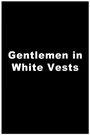 Смотреть «Господа в белых жилетах» онлайн фильм в хорошем качестве