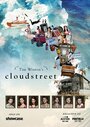 Улица облаков (2011) кадры фильма смотреть онлайн в хорошем качестве