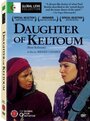 La fille de Keltoum (2001) трейлер фильма в хорошем качестве 1080p