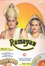 Рамаяна (1987) кадры фильма смотреть онлайн в хорошем качестве