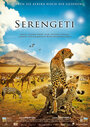 Смотреть «Национальный парк Серенгети» онлайн фильм в хорошем качестве
