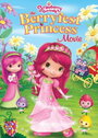 Принцесса Клубничка (2010) кадры фильма смотреть онлайн в хорошем качестве