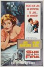 Фортуна – это женщина (1957) трейлер фильма в хорошем качестве 1080p