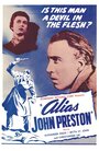 По кличке Джон Престон (1955) трейлер фильма в хорошем качестве 1080p