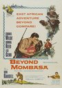 За пределами Момбасы (1956) трейлер фильма в хорошем качестве 1080p