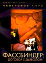 Фассбиндер: Договор с дьяволом (1993) трейлер фильма в хорошем качестве 1080p