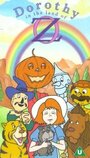 Thanksgiving in the Land of Oz (1980) скачать бесплатно в хорошем качестве без регистрации и смс 1080p