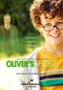 Призрак Оливера (2011) кадры фильма смотреть онлайн в хорошем качестве