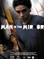 Мужчина в зеркале (2011) кадры фильма смотреть онлайн в хорошем качестве