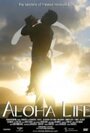 Aloha Life (2008) кадры фильма смотреть онлайн в хорошем качестве
