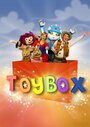 Смотреть «Коробочка игрушек» онлайн сериал в хорошем качестве