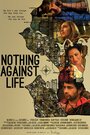 Смотреть «Ничто против жизни» онлайн фильм в хорошем качестве